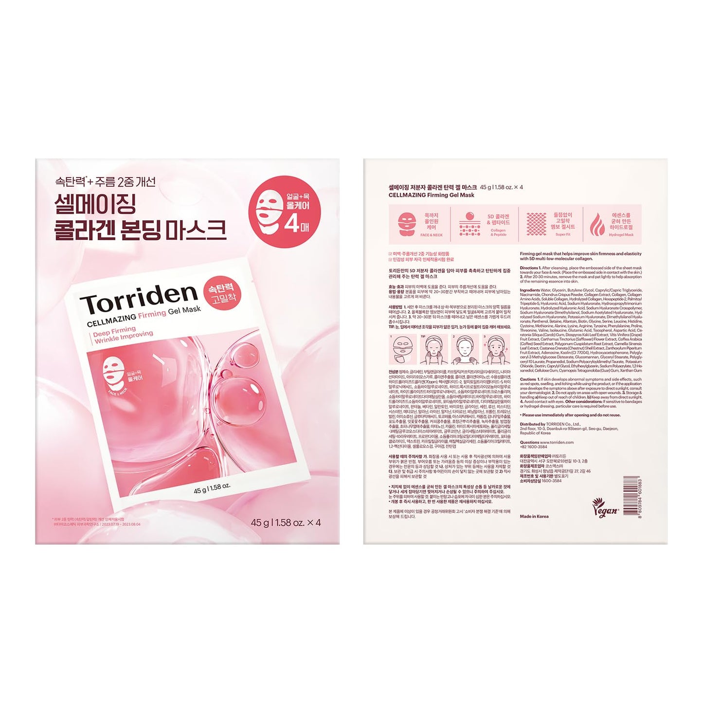 Torriden CELLMAZING Collagen Firming Gel Facial & Neck Sheet Mask (pack of 4) | Covering Neck Mask | 5D Collagen Complex, Amino Acid Complex, Peptide