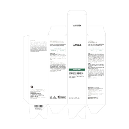 Anua Heartleaf Pore Control Cleansing Oil, Oil Cleanser for Face, Makeup Blackhead Remover, Korean Skin Care 6.76 fl oz(200ml) (original)